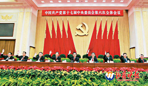 �����Ρ��������¼ұ��������֡������ϰ��ƽ�����ǿ���ع�ǿ������������ϯ̨�ϡ��»��緢